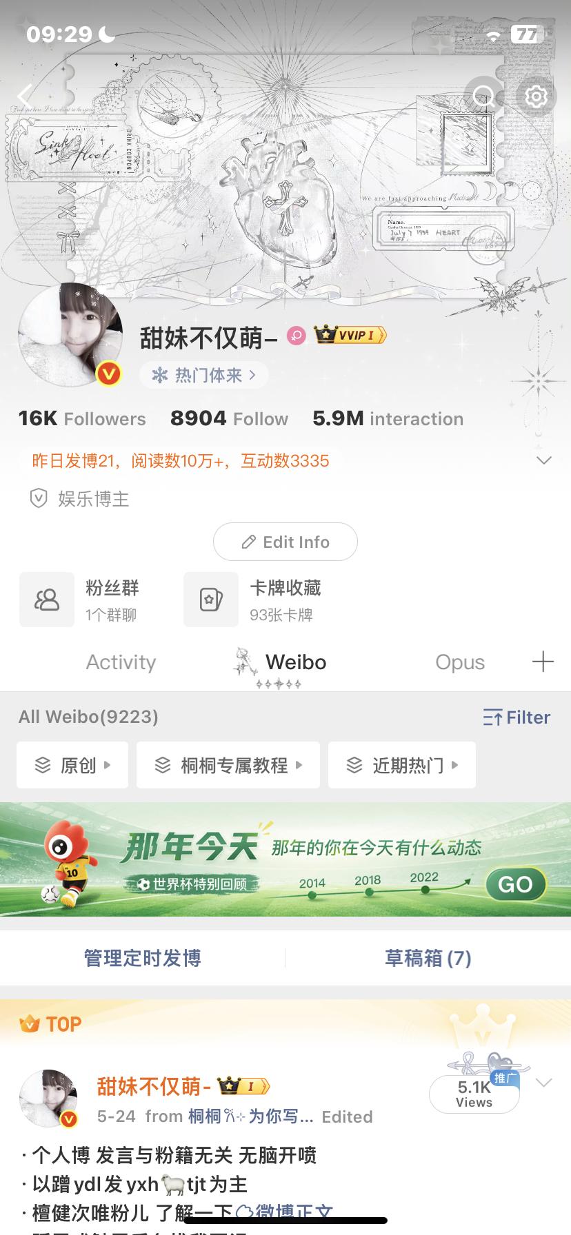 扣1我给你们截 