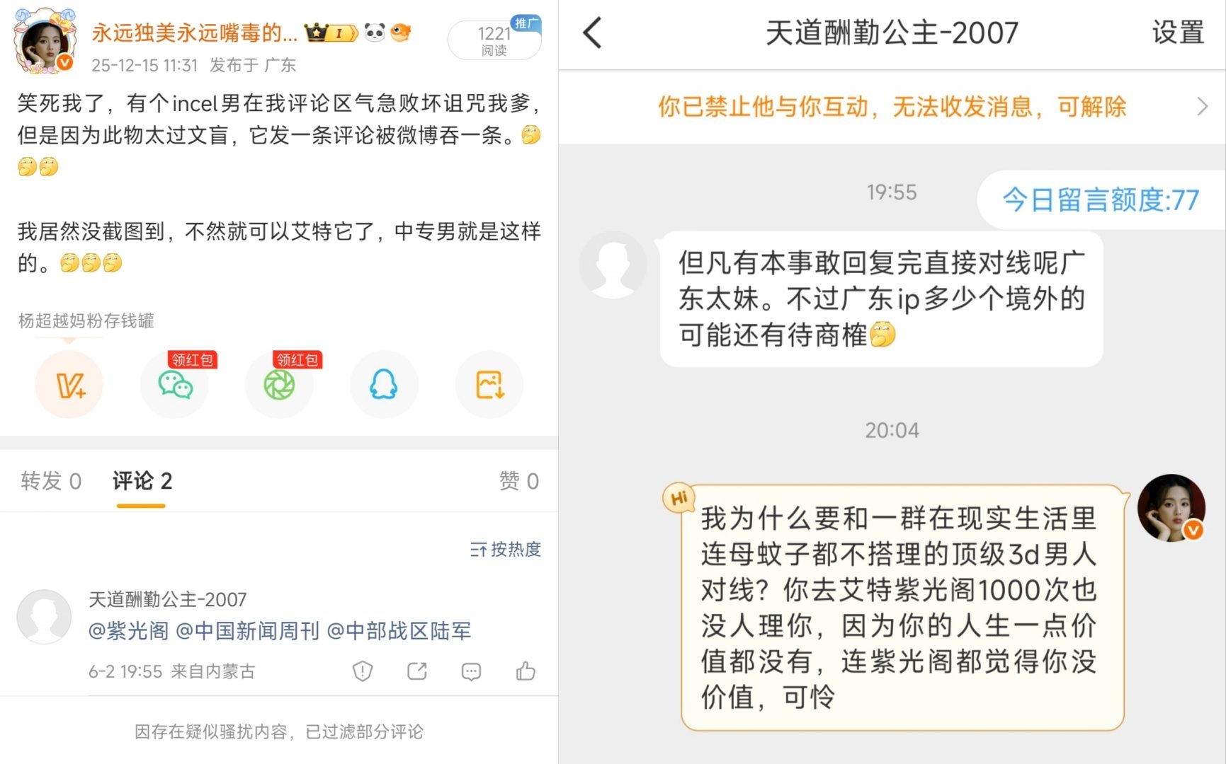 赛级3d㽖bybike： 