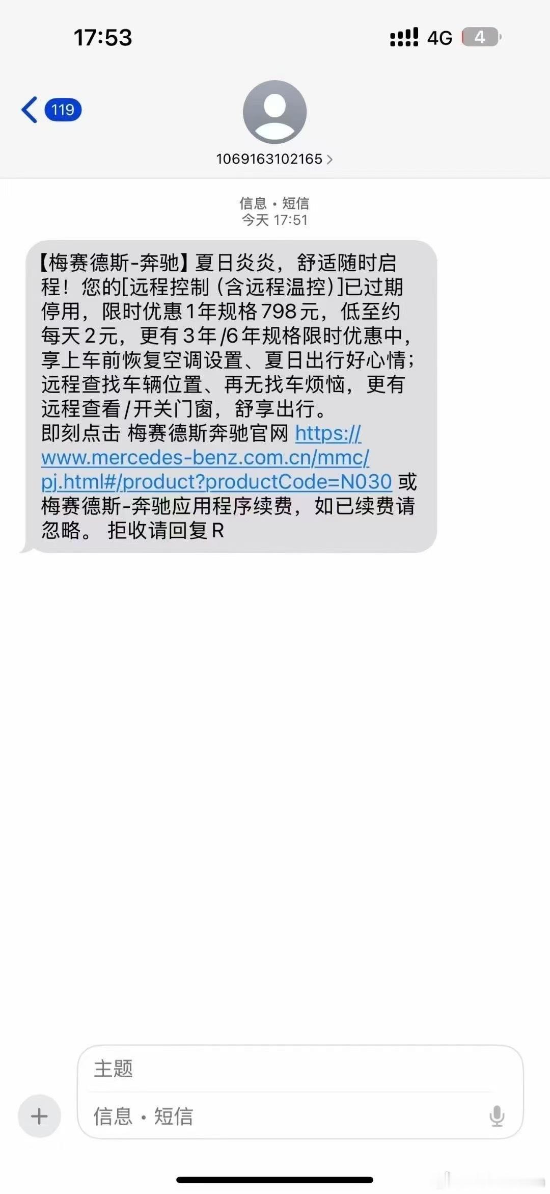 一天两块，解锁提前开空调权益？汽场全开 ​​​
