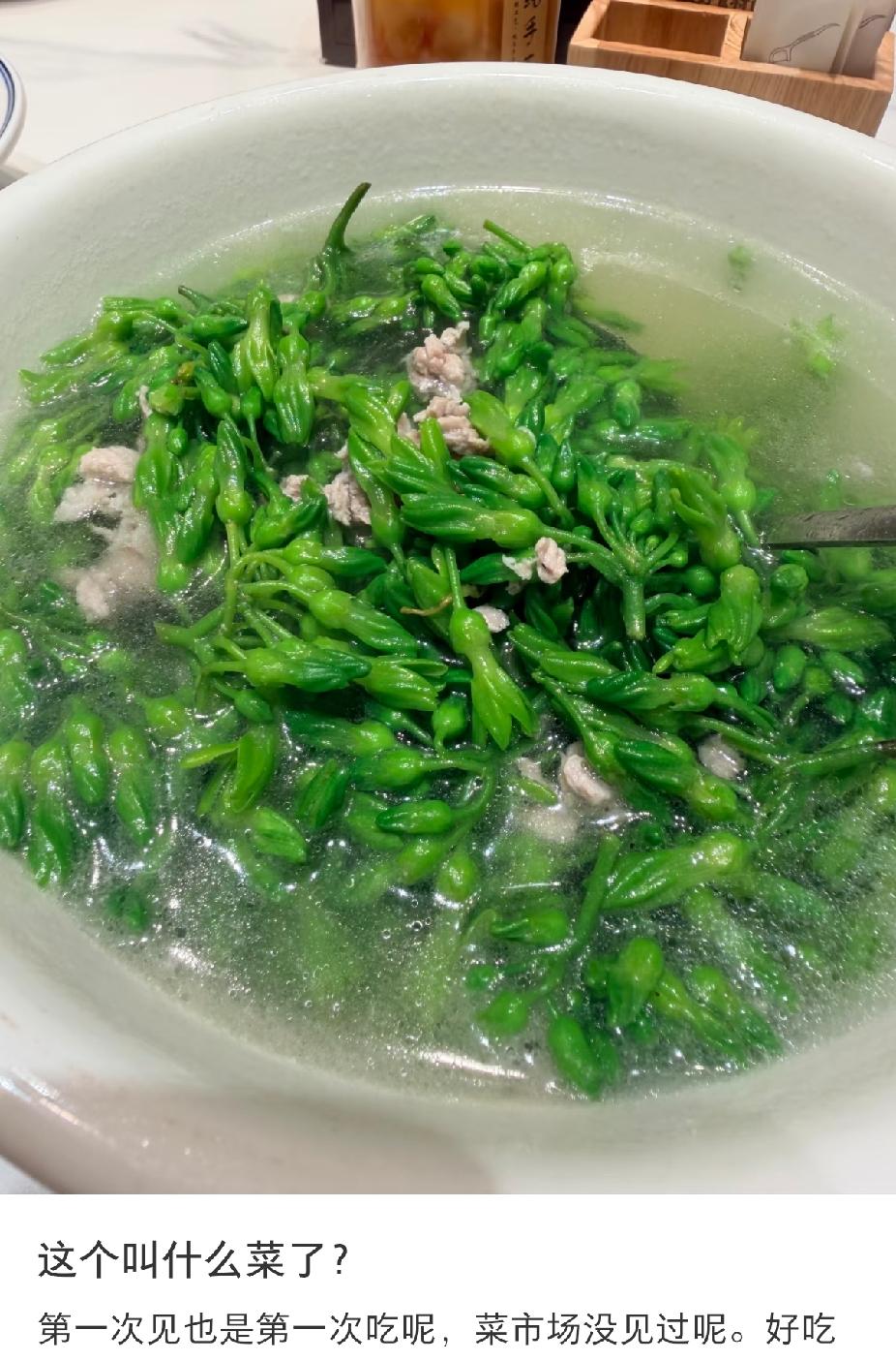 问了99个人了，没一个知道这是什么菜，我敢说，吃过的人，绝对是美食高手了！