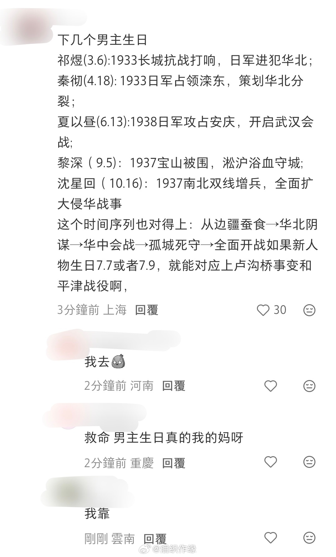 神人我真难绷啊 