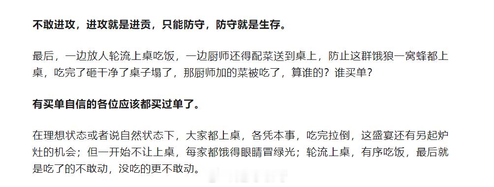好了这次可以一起吃饭了砸完咱吃啥? ​​​