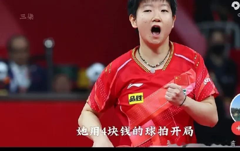 小小年纪，已经为国争光了。一张张稚嫩的脸庞。说出的话语却是大志向。
普通的孩子，