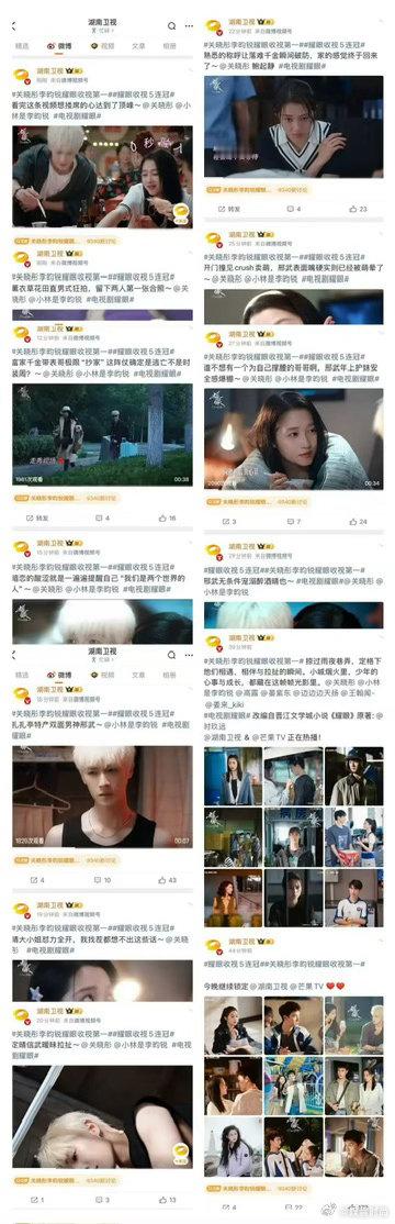 五天连冠全程稳居冠军席位，关晓彤、李昀锐撑起整部剧的核心看点，线下大屏线上多渠道