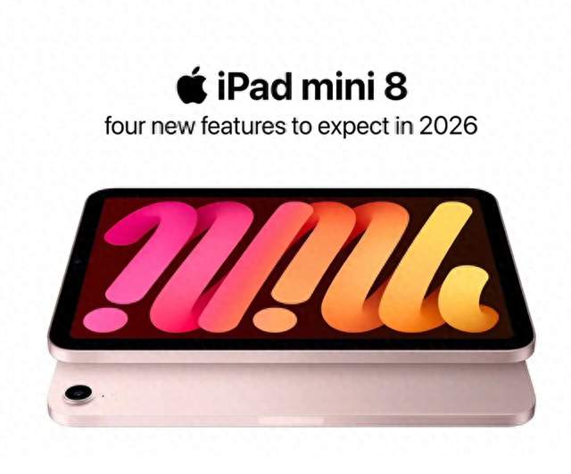 别等了，新一代iPad mini高刷大概率不会上