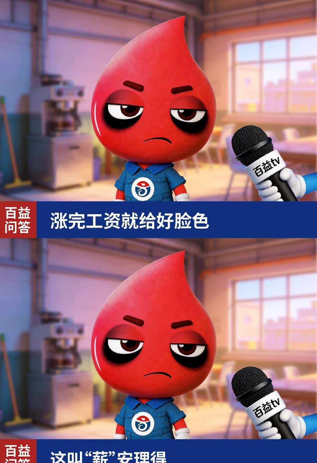 职场人成语解读。
打工人  段子  找工作  精神状态  美丽的精神状态  职场