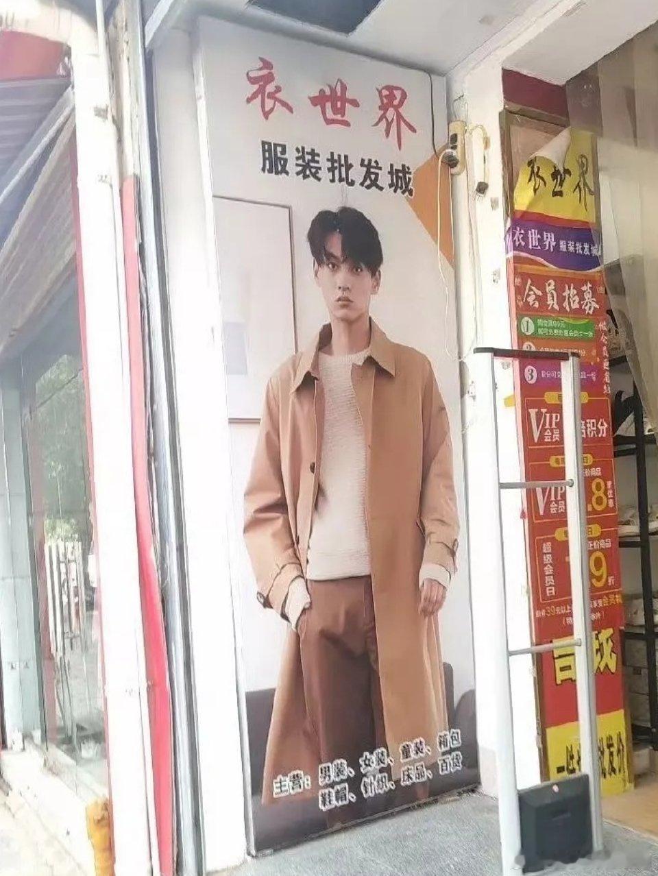 让让让，内娱顶流地广来了🤣 ​​​