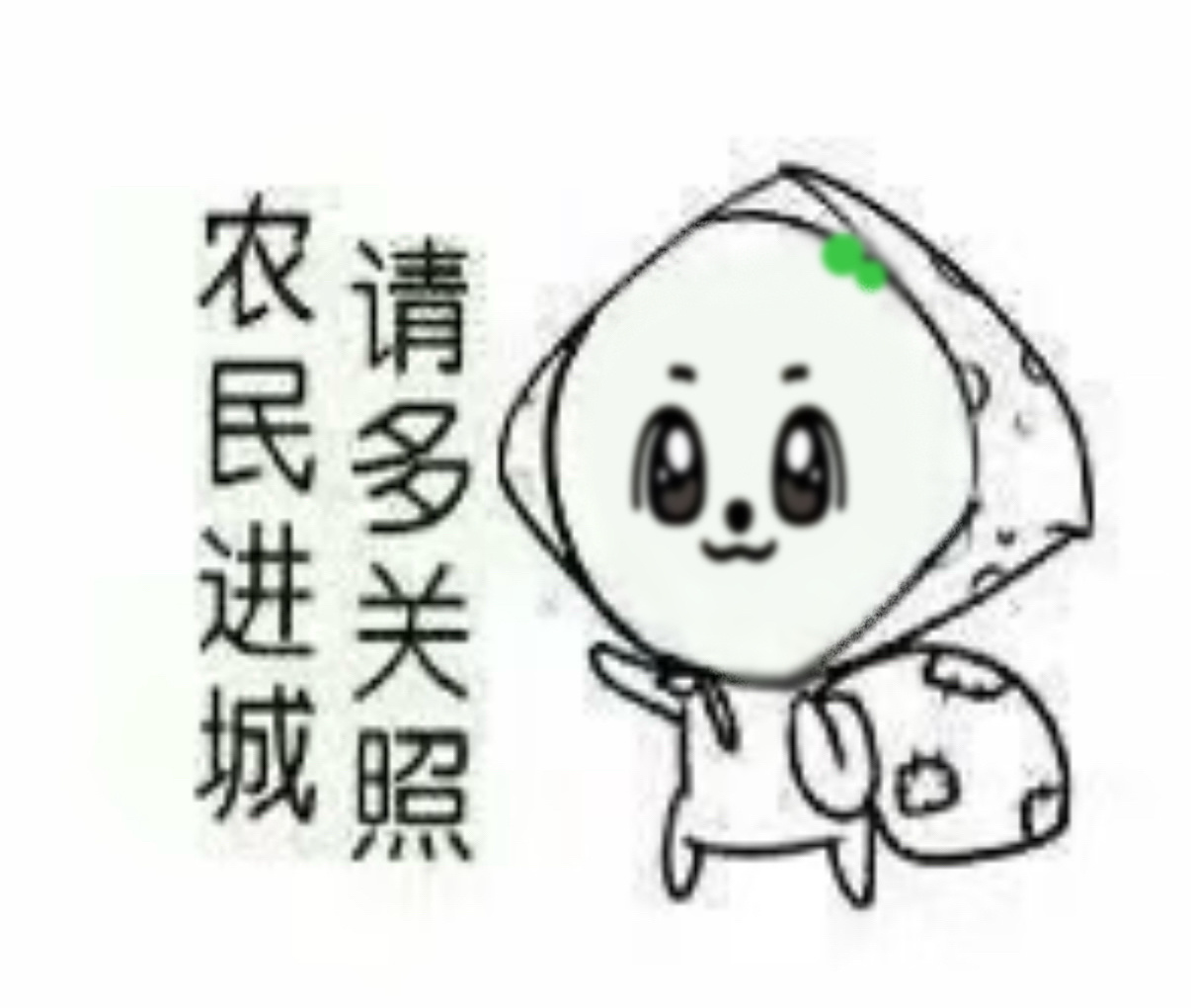 消息有点多可能回的有点慢 要进拼票群的直接把自证发主页艾特我然后sx发一下自己的