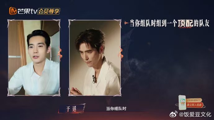 阿云嘎叫于适于主任于适给阿云嘎披荆斩棘的建议 披荆斩棘 谁被两人的友情戳到了？于