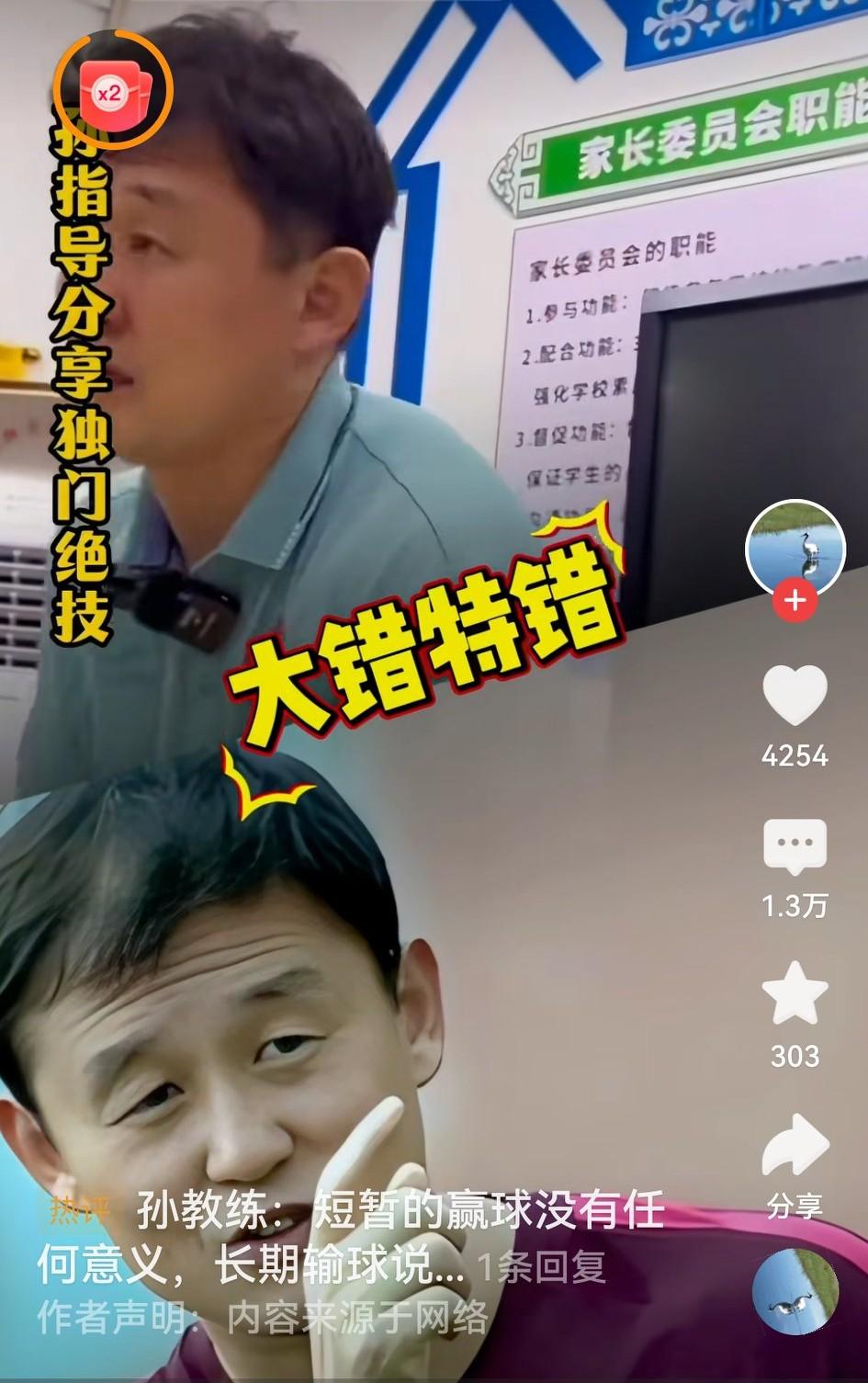 孙继海真敢说，他公开宣布：8岁之前练射门足大错特错！

刚刷到孙继海的视频说：8