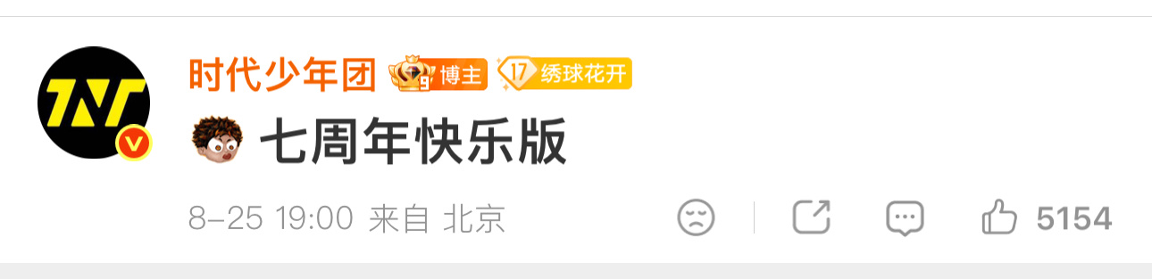 [鲤鱼王]已经在常用表情中下架了，要用只能从别处复制过来，想到小狗特意找到复制就