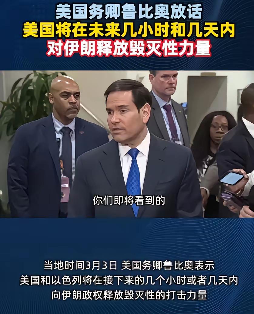 毁灭性力量？
这哥们儿是要丢几个原子弹了吗，看他在一脸正经的胡说八道。论无耻，论