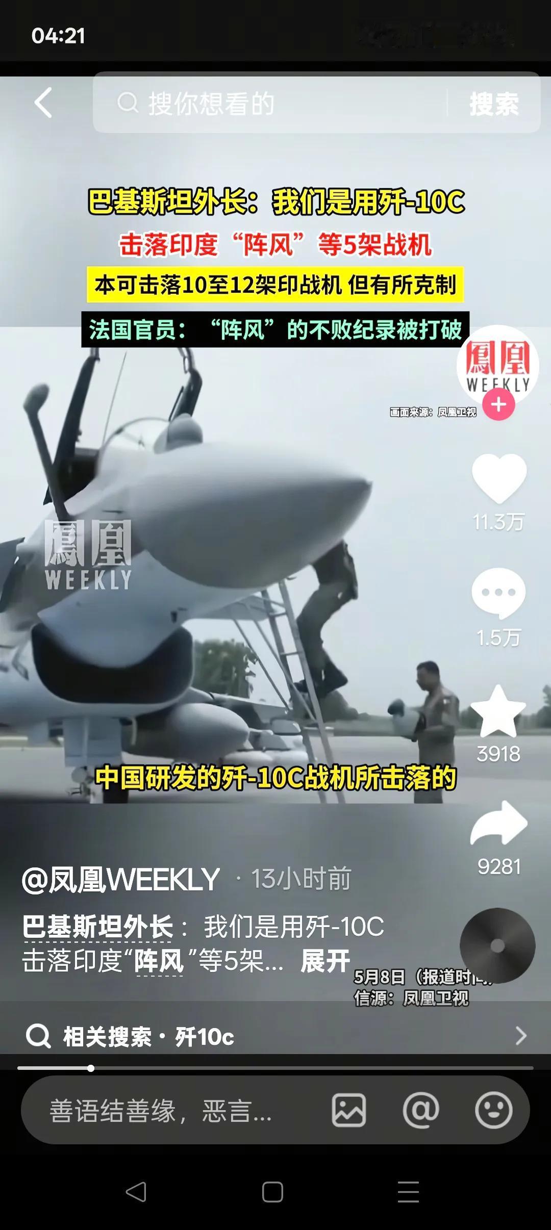 印度为什么对战损保持沉默？

跟巴基斯坦的兴奋言论相比，印度出奇地沉默和低调，需