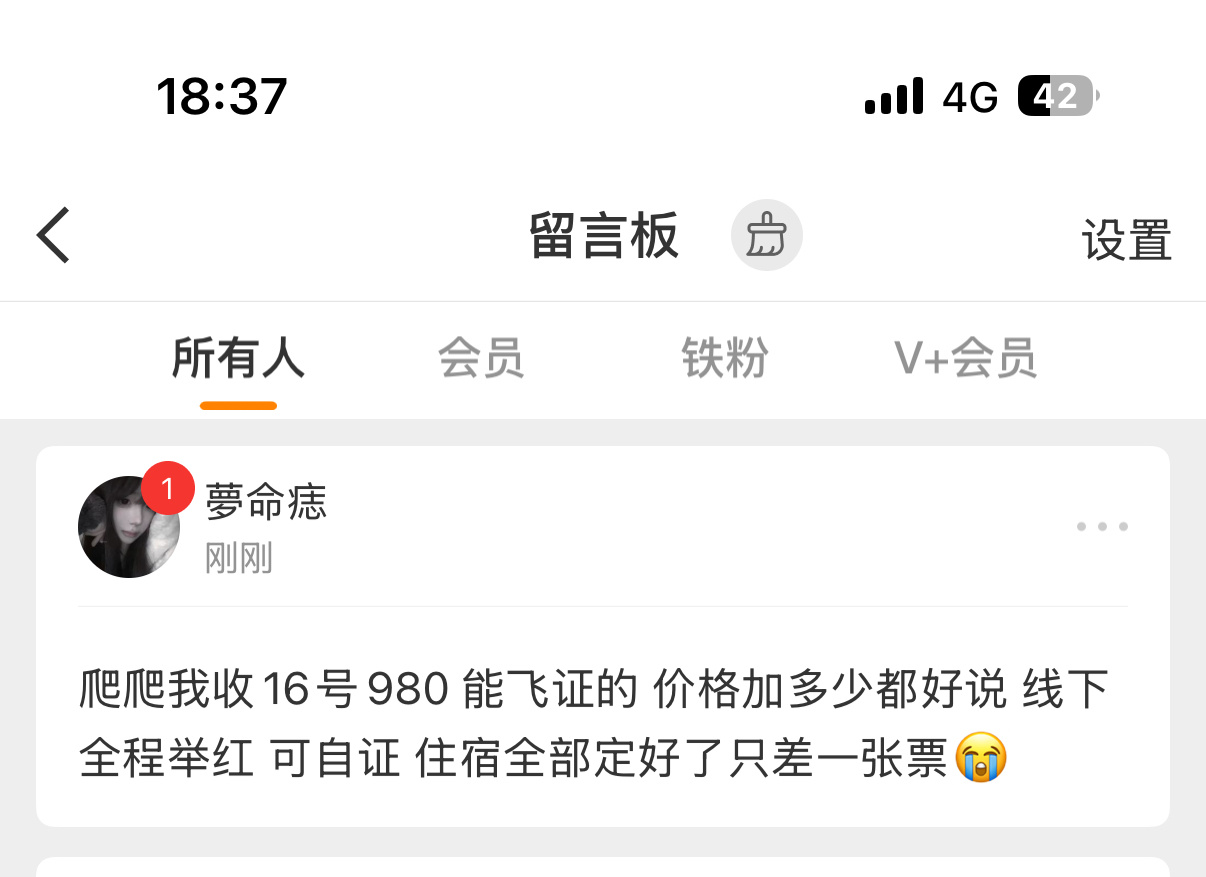 收👋 