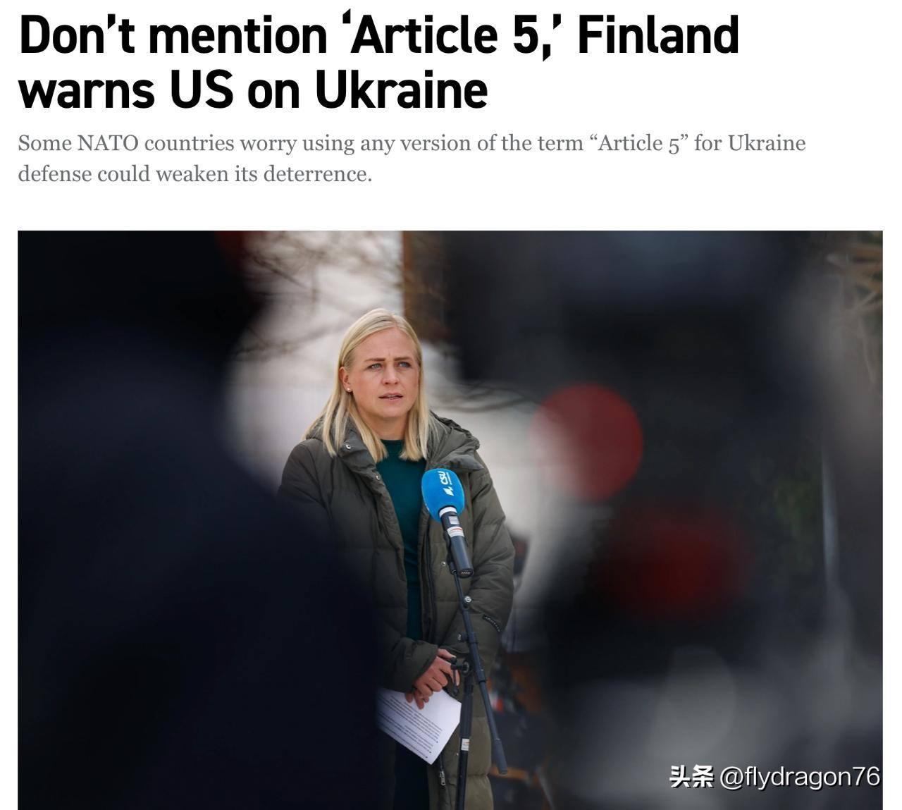 🇫🇮🇺🇦芬兰反对向乌克兰提供类似于北约宪章第五条的安全保障。

据Pol