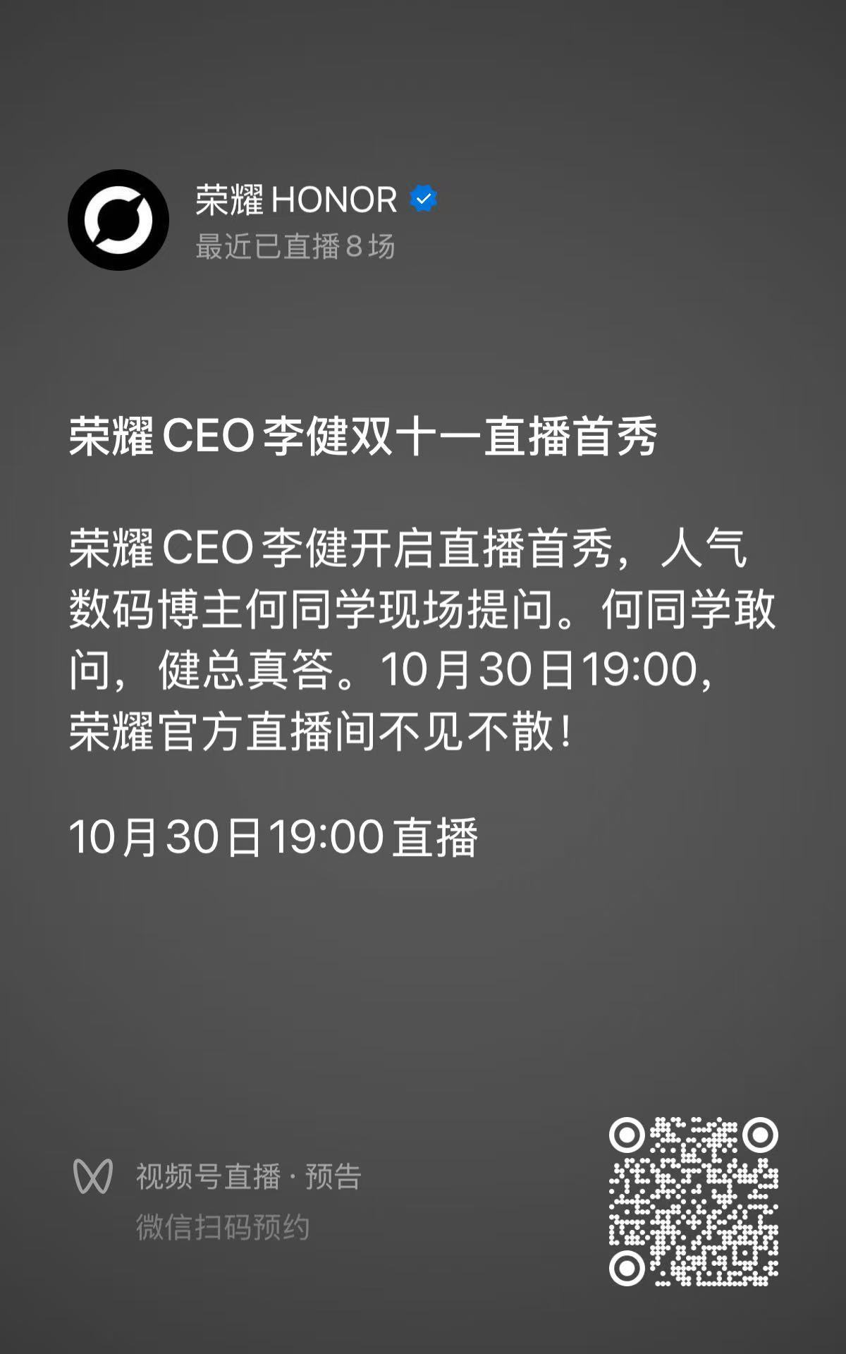 今天晚上7点~ ​​​