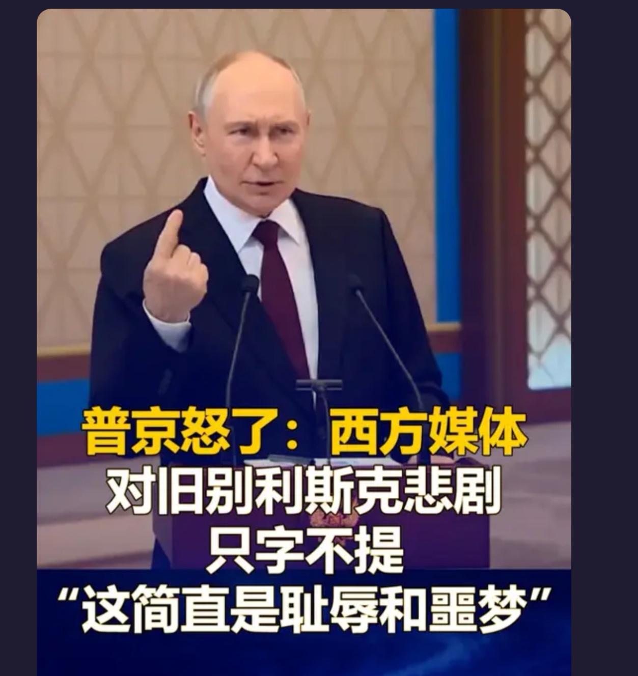 西方人有两套卑劣手段，对全世界表面谴责以色列，背地里大力援助以色列枪炮屠杀穆斯林