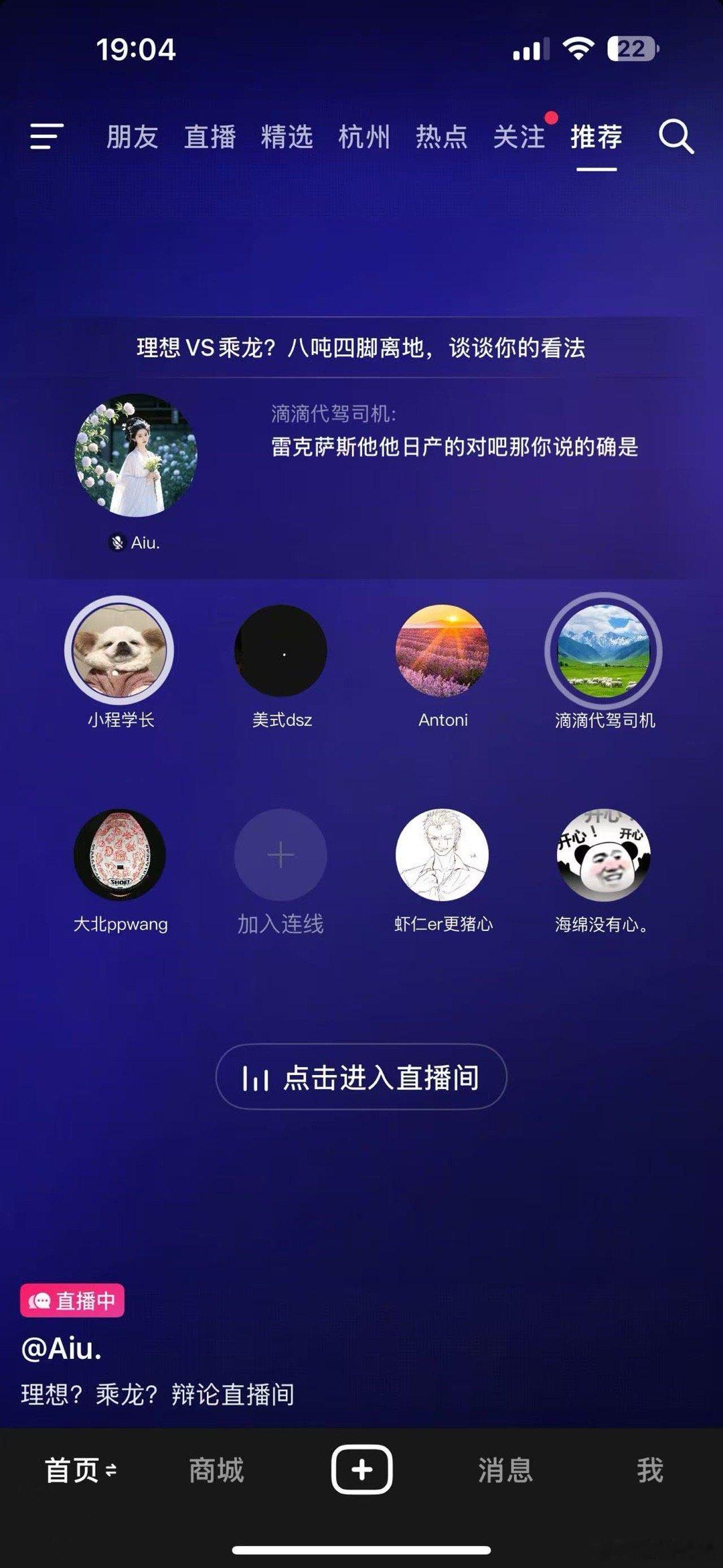 以为i8会跟L90打pk打的有来有回，结果现在i8是跟卡车打的有来有回，Damn