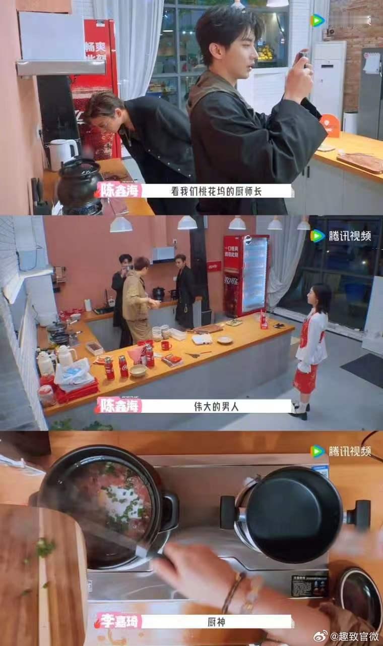 王子奇桃花坞有自己的能力者王子奇的能力绝了！会做饭实力强，贺峻霖、彭冠英、酷酷的