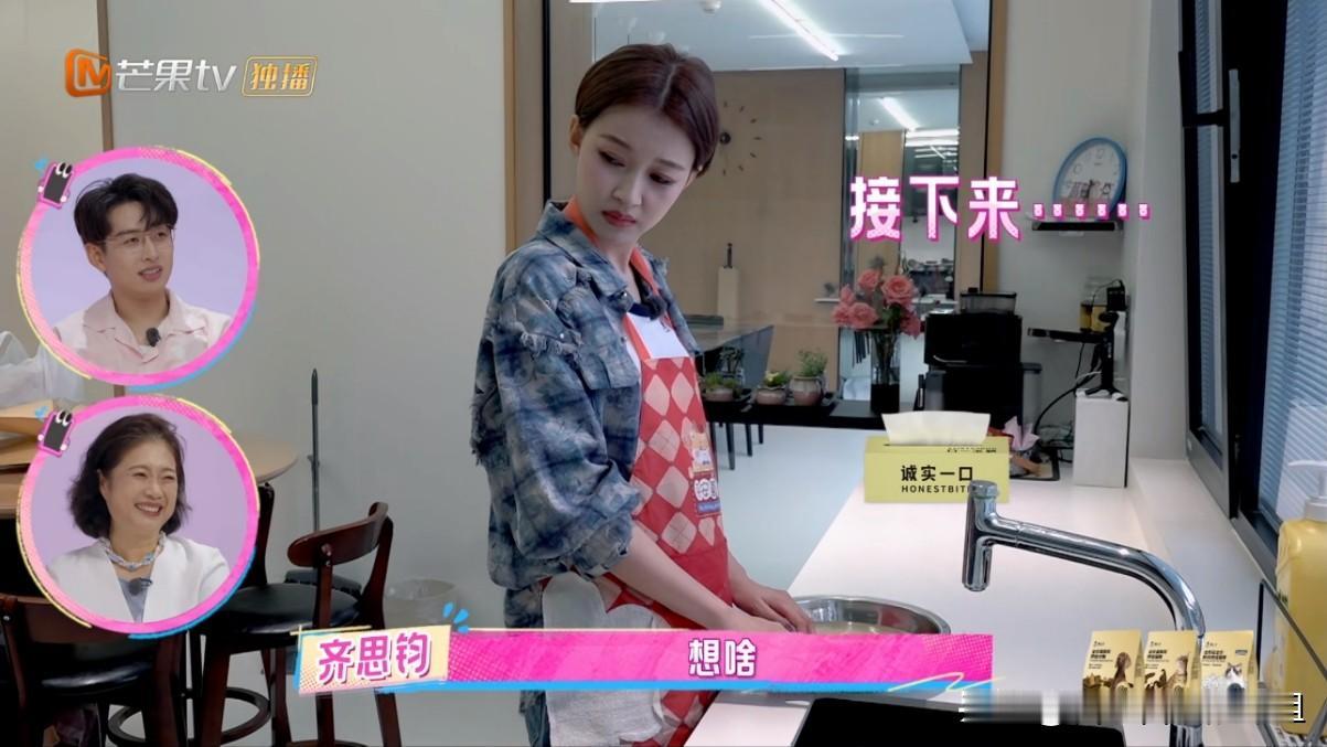 已经32岁的孙怡第一次进厨房给自己爸妈做一顿饭，她爸妈感动之余纷纷都吃出了痛苦面