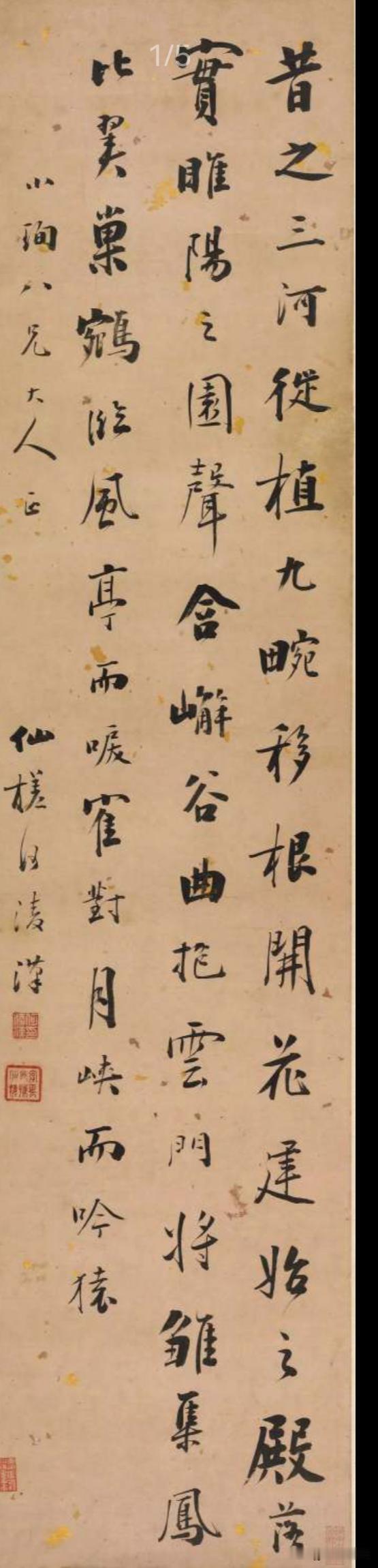 何绍基父亲的字
这个字还有些清新
何绍基的字是一种老化字
字的年龄大沧桑
不像他