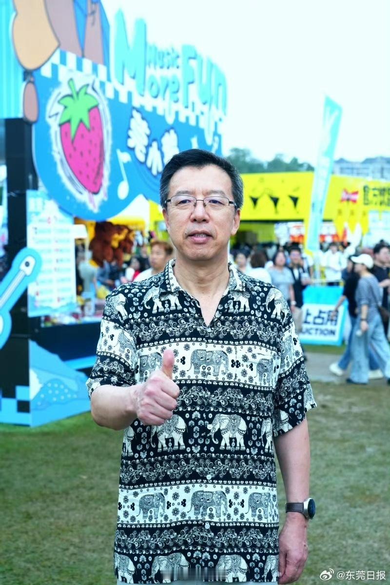 【散裂中子源科研大佬竟是蔡琴迷弟 】在东莞草莓音乐节偶遇中科院大佬是什么体验？ 