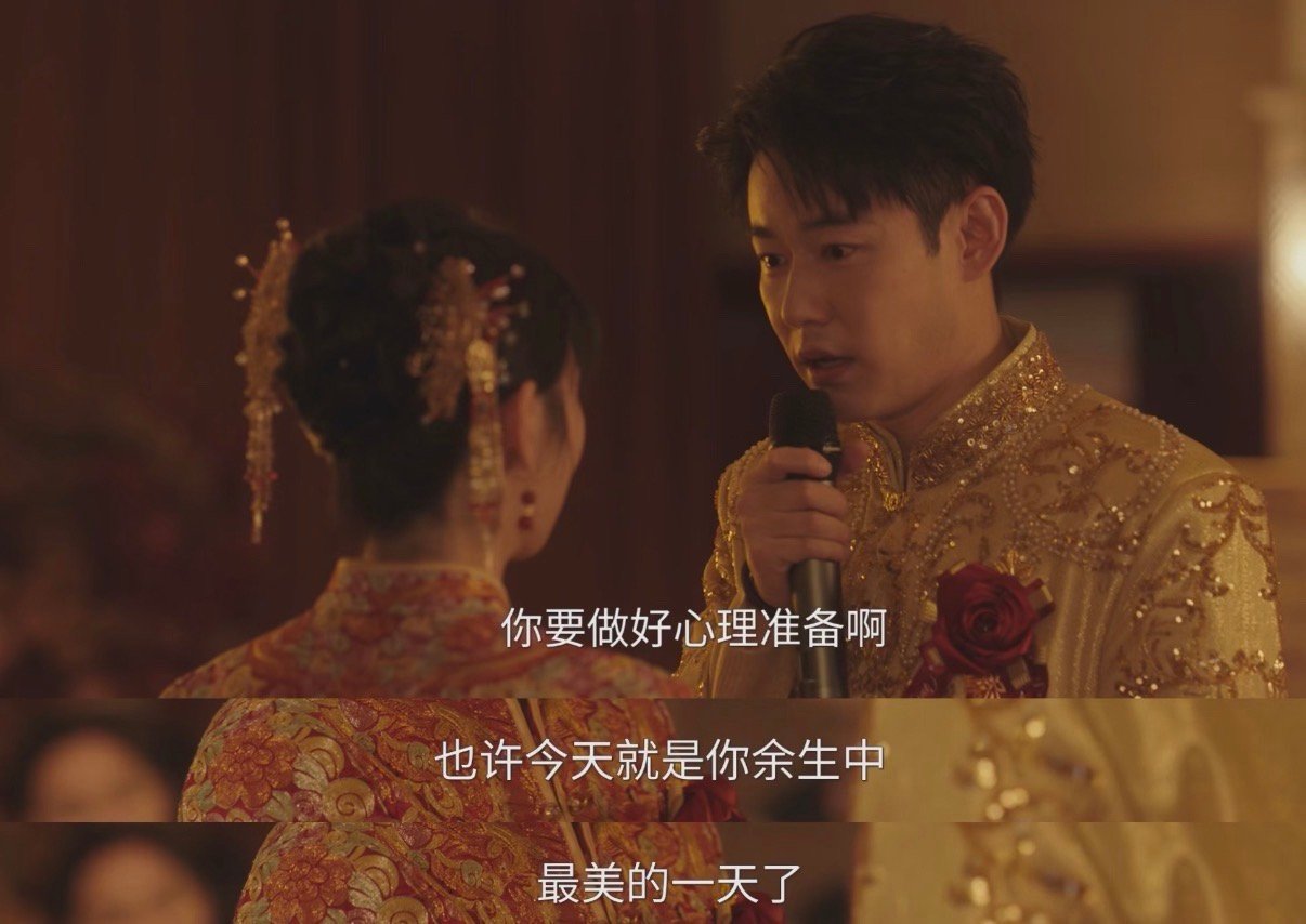 《四喜》许知冬结婚发言这段………谁说内娱没有好的恐怖片
