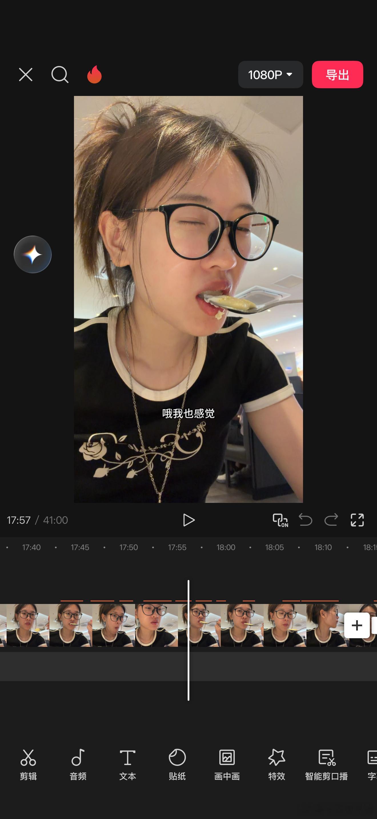 本来我今天立志把库存vlog剪出来的但是因为这两天七夕加上新活动一直在回vx消息