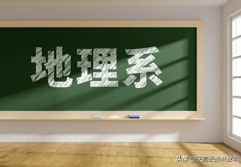 为何生物地理会被踢出中考计分 多地把生物地理踢出中考计分，这事儿背后门道可不少。