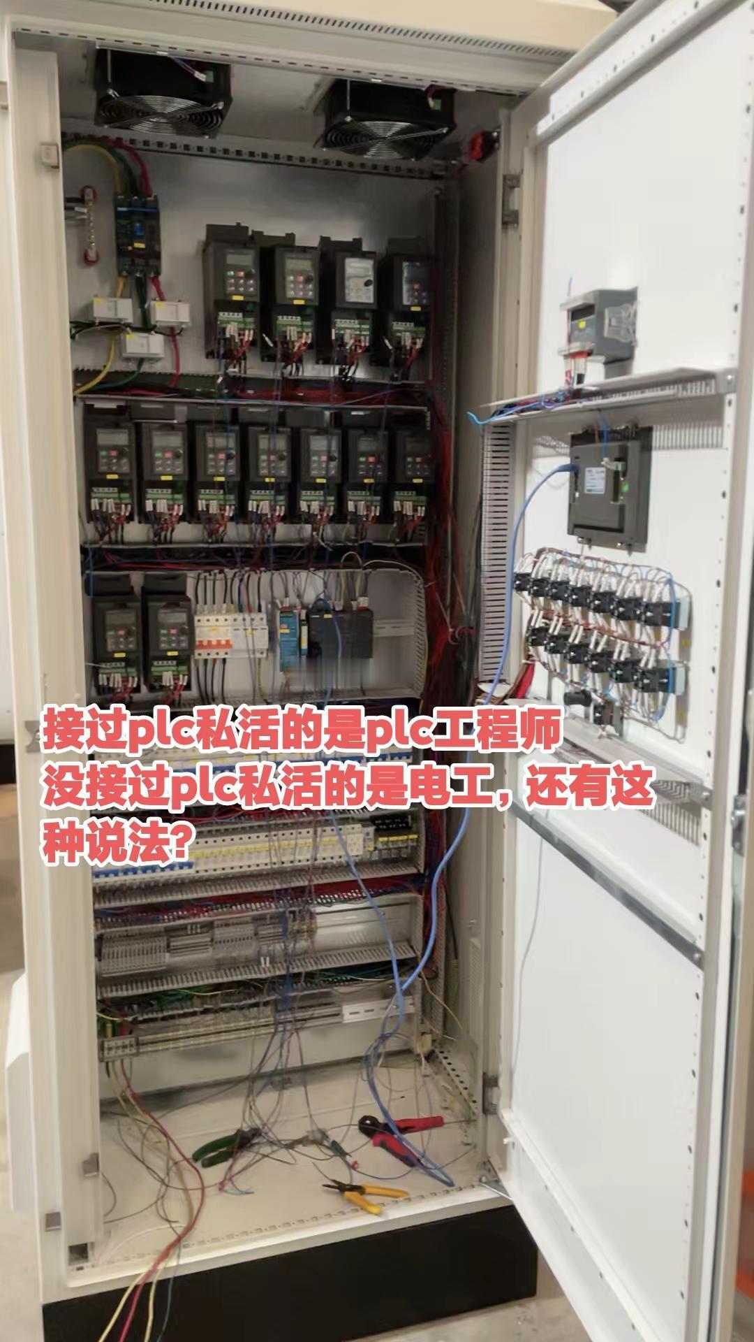 接过plc私活的是plc工程师没接过pl.接过plc私活的是plc工程师没接过p