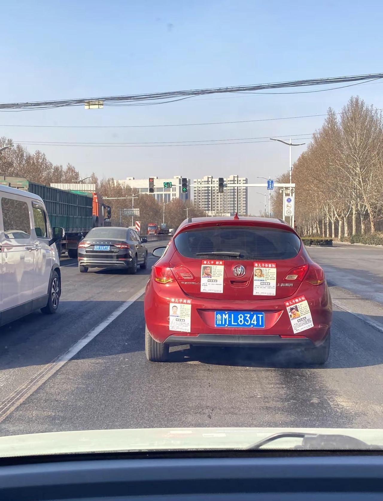 @邹平欣成汽修 张姐 同城精选 以前都是在网上看到这种信息，今天看到真是的画面，