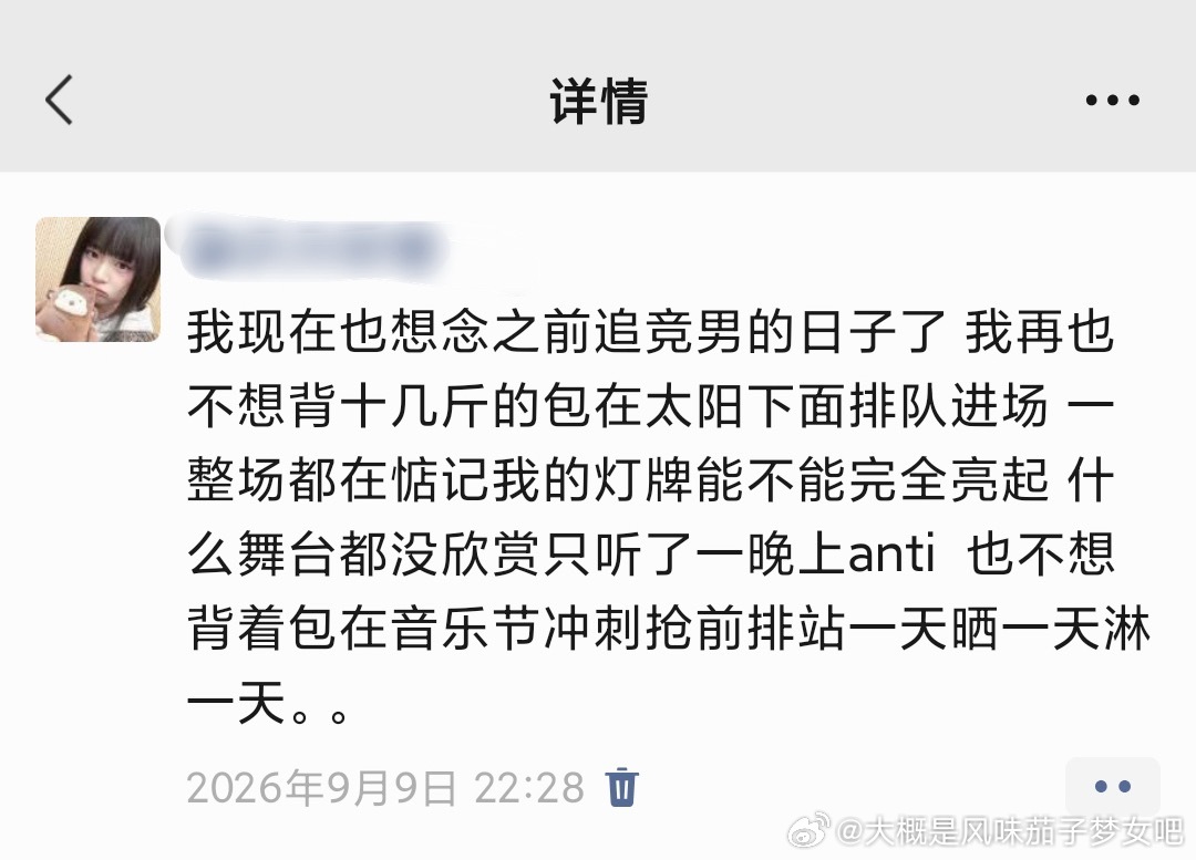 我现在真没话讲了。 ​​​