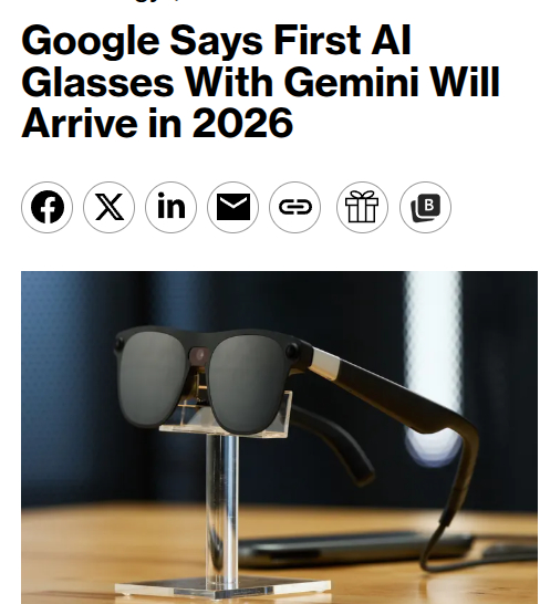 此刻戴着理想 Livis 的我刷到这条新闻倍感兴奋，以 Gemini、Andro