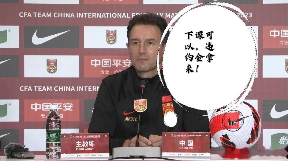 下课！下课！下课！国足主帅扬科维奇必须下课的四大理由——

首先，扬科维奇在选人