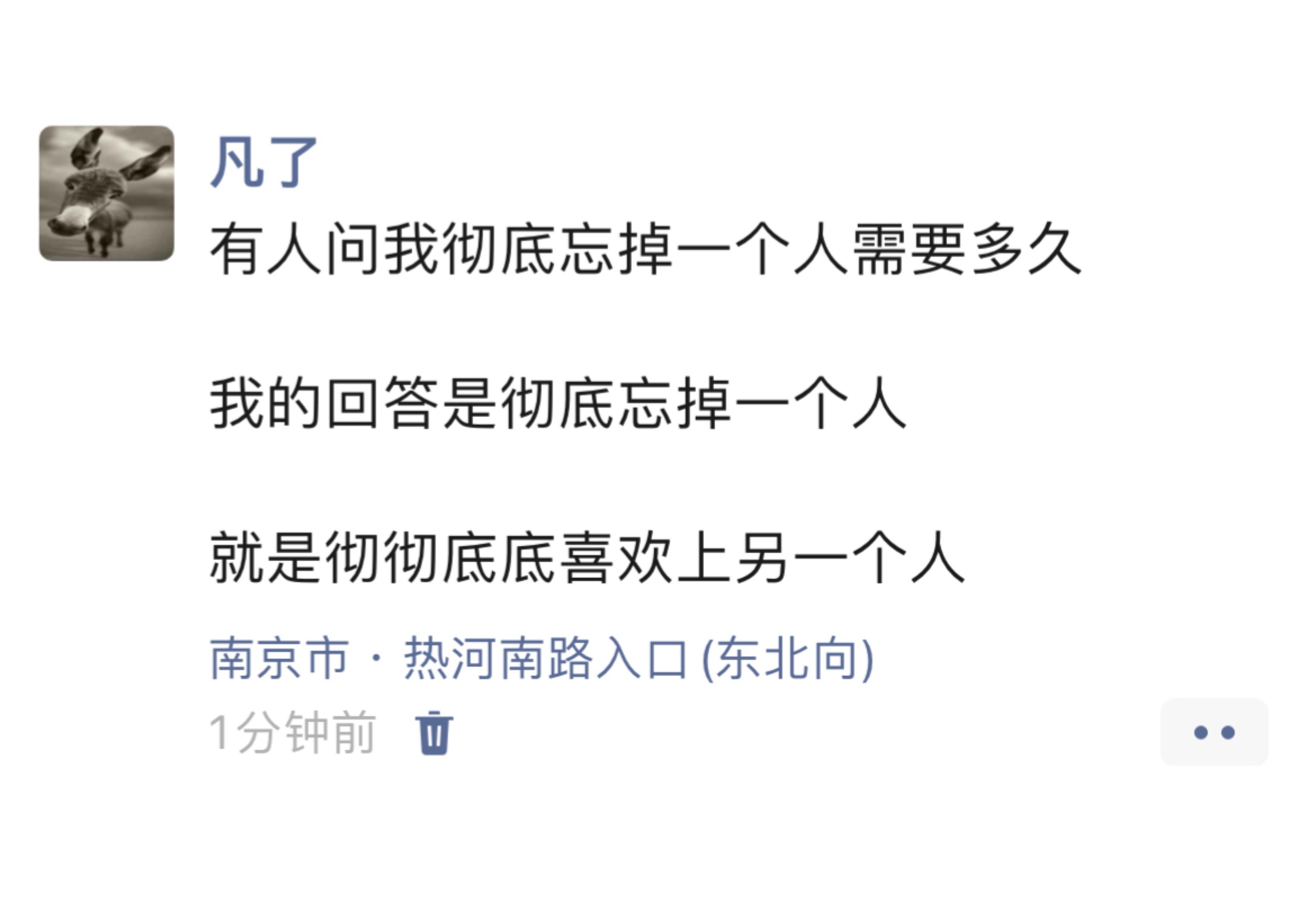 爱是我们存在的方式这个世界会好吗