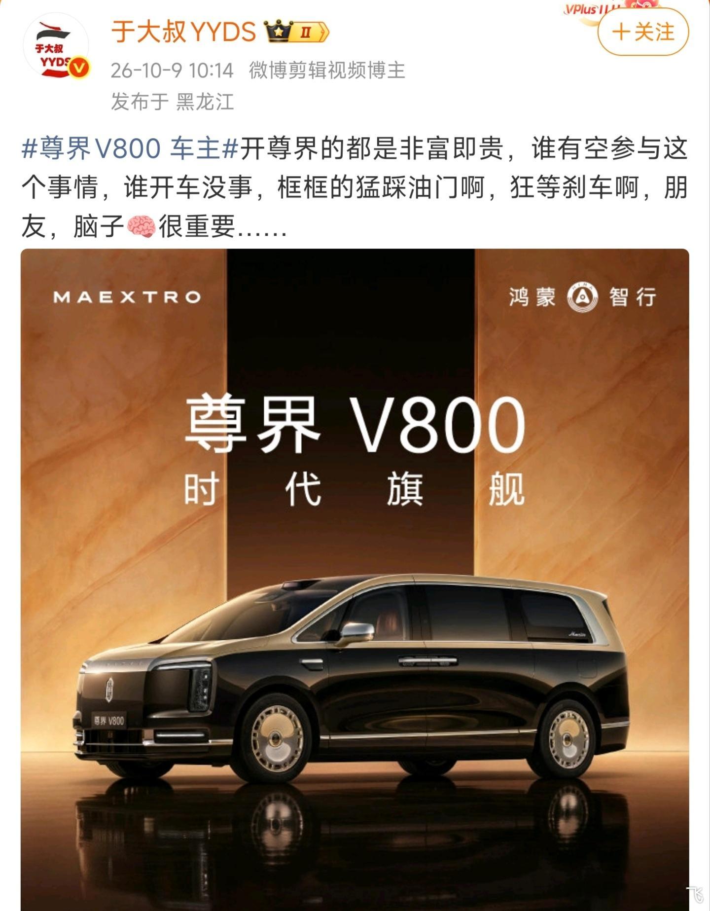 这家伙脑回路不一般啊！人才，怕拉屎拉裤兜子里，就索性不穿裤子了[笑而不语]，但是