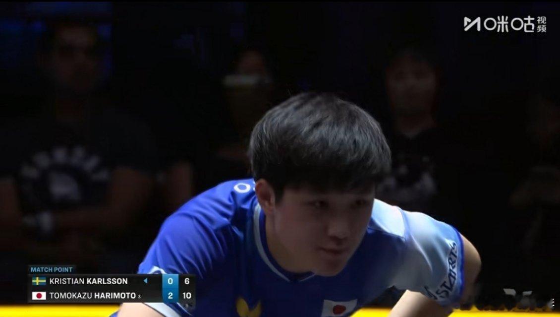 张本智和3比0卡尔森WTT欧洲大满贯瑞典站男单1/32决赛，张本智和对阵卡尔森，