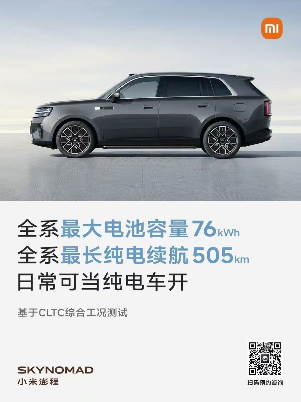 去北京看过车的媒体都说牛逼，并且实车比图片更加惊艳、更加好看。抓紧发布吧，我就想