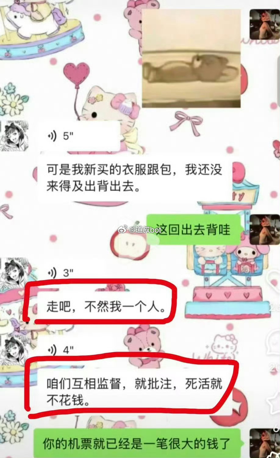 埃及失联21岁中国女子涉嫌绑架被判15年！ 