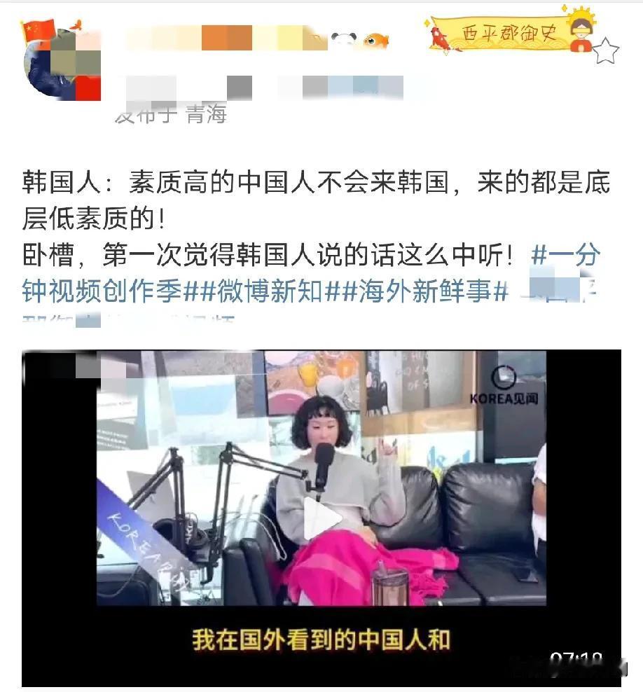 韩国网红造谣中国人免签到韩国杀人，被韩国警方逮捕了，更加诡异的是，这个网红主要活