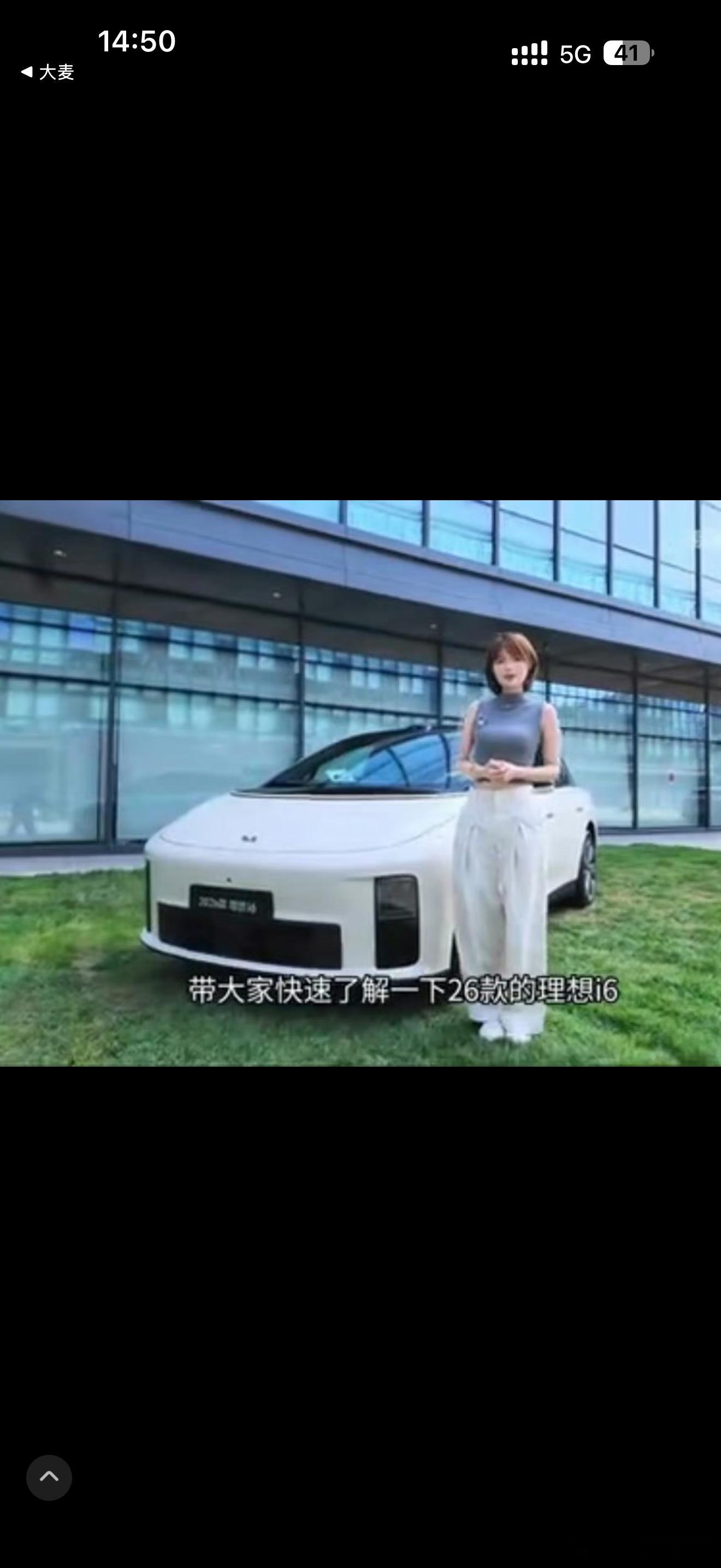 要说提前泄密吧，也不能完全怪易车…理想延期是一方面，但易车负责发视频的按道理应该