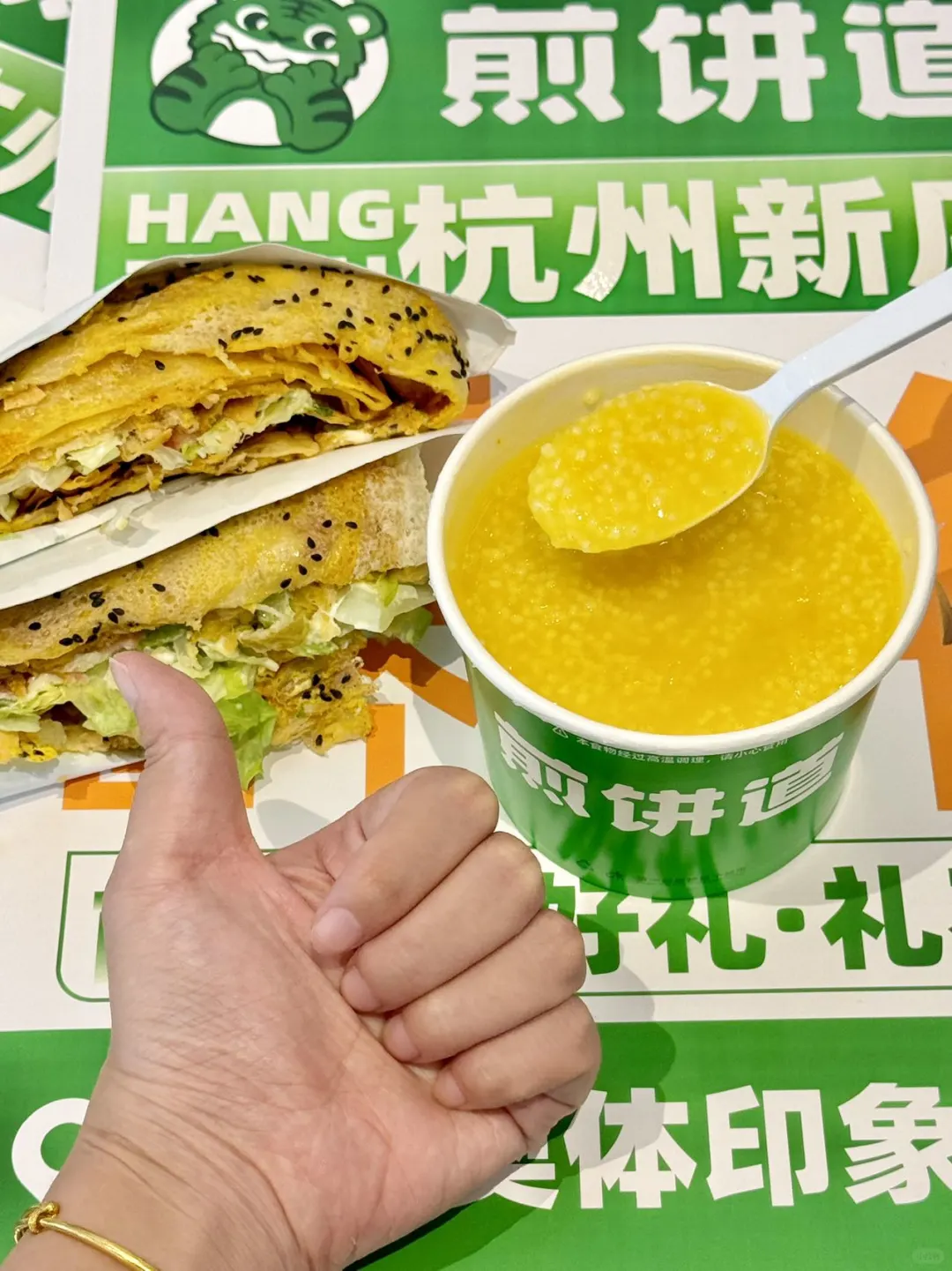 近期的早餐都被这家煎饼承包啦！！！
