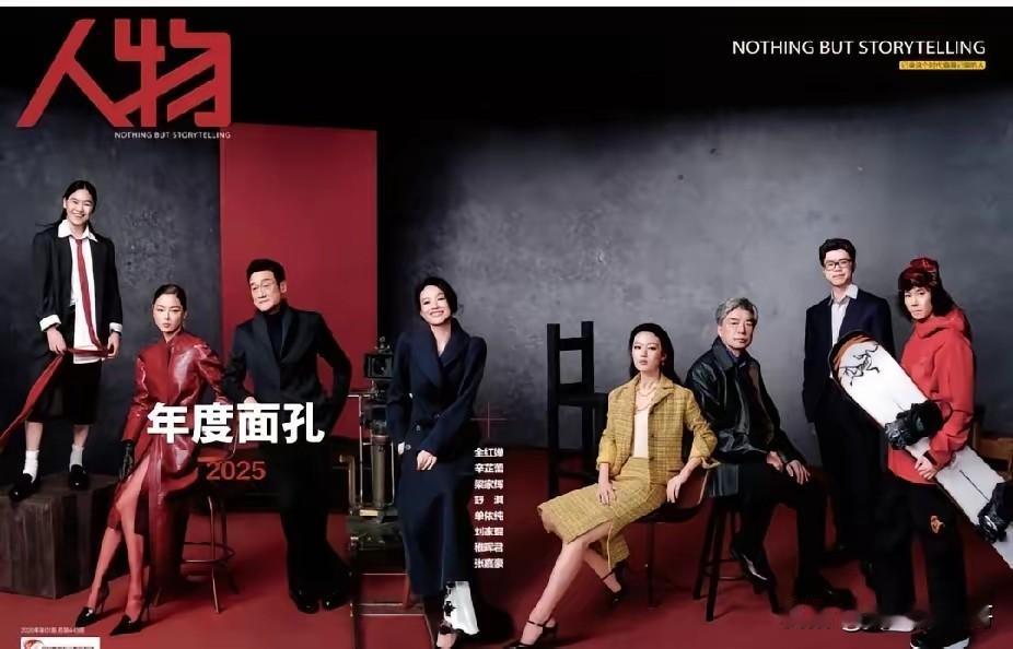 这个站位让我想起了我们公司的合影，能力、人缘、背景。