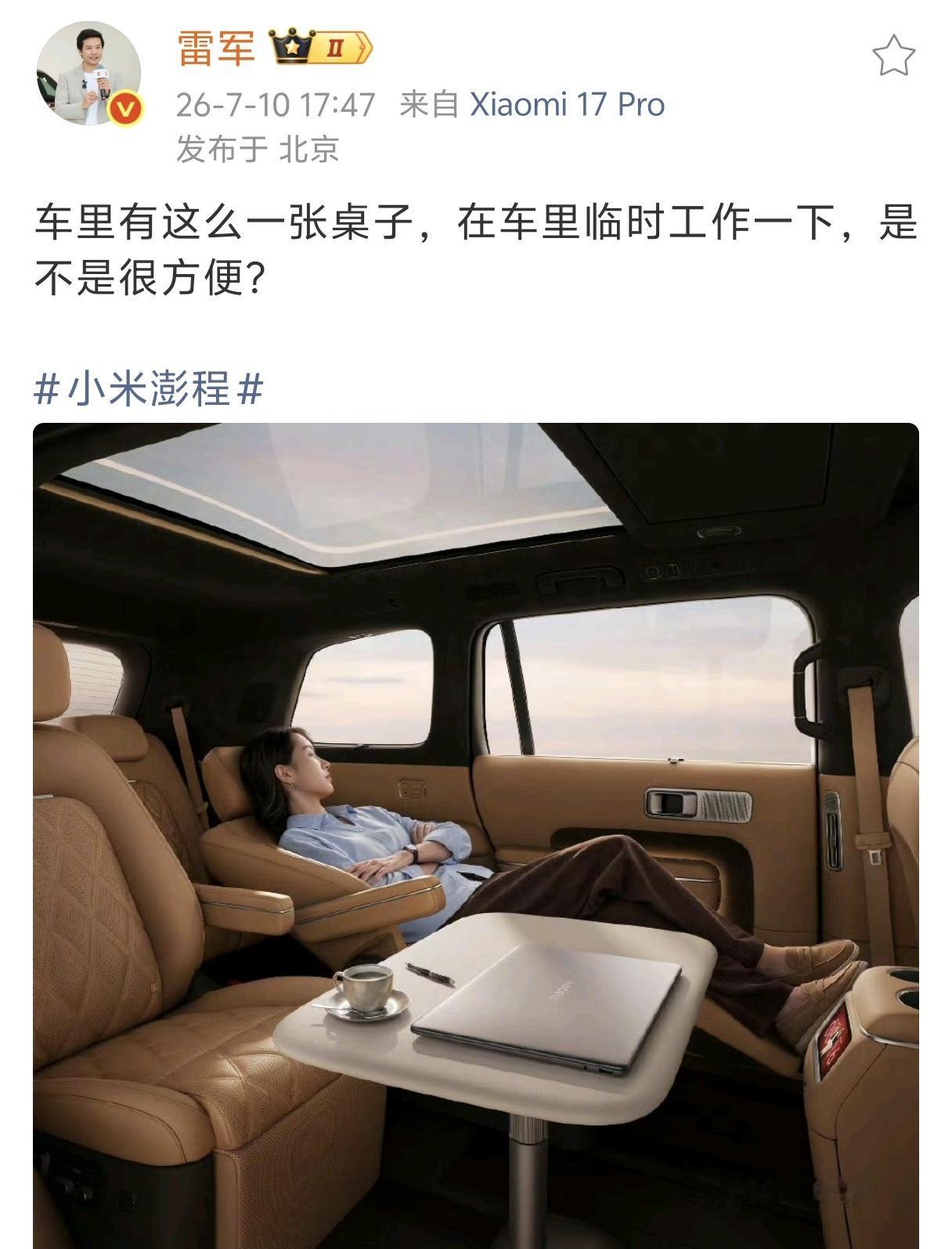 雷军现在非常谨慎
是Ai生成的图就标注
怕又被X粉冲他
毕竟自动修复技术
不是人