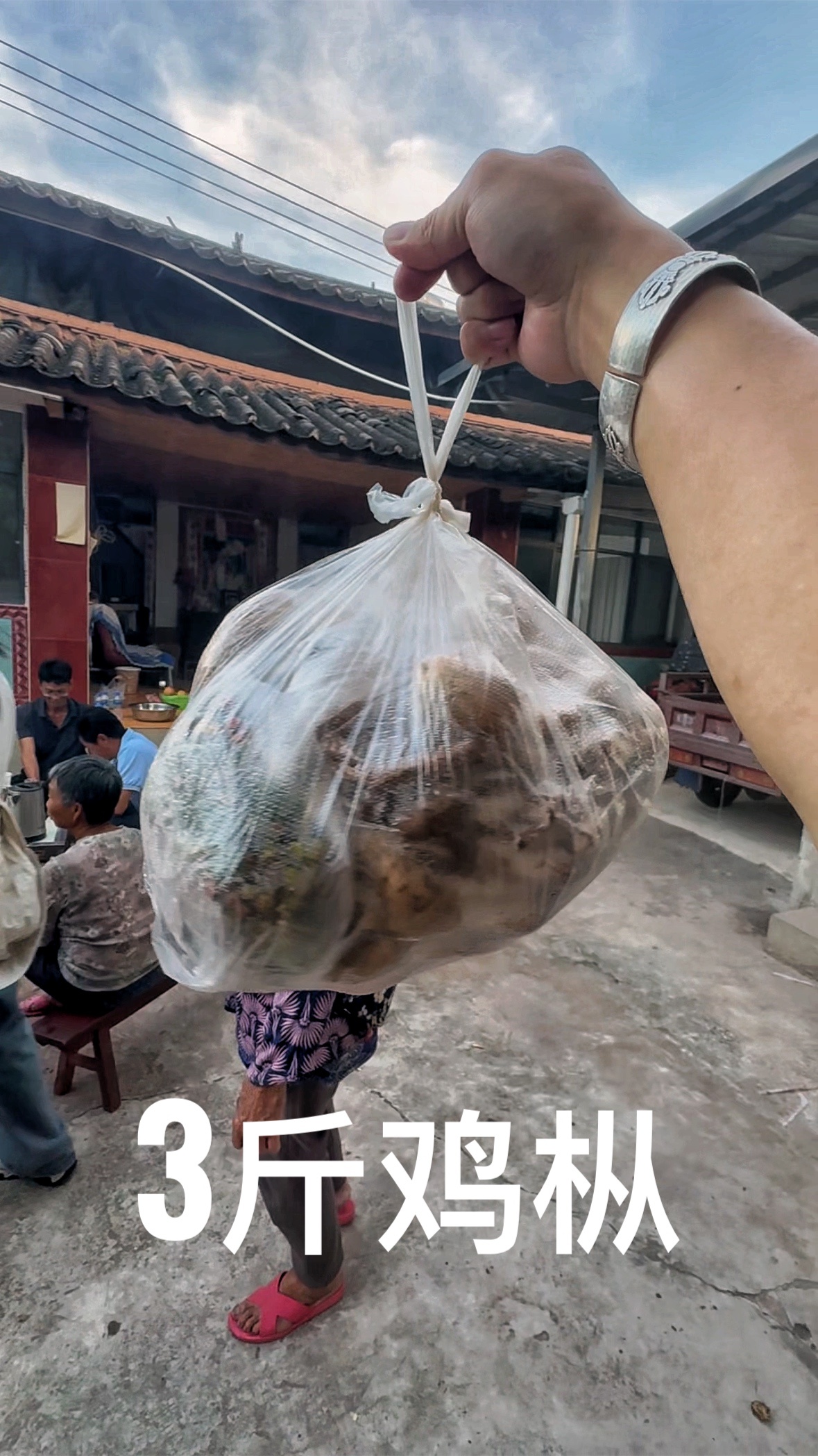 等了三天，收到一根超级棒的火腿，让它从蛇皮口袋里取出来的时候，我看着它就像看到了