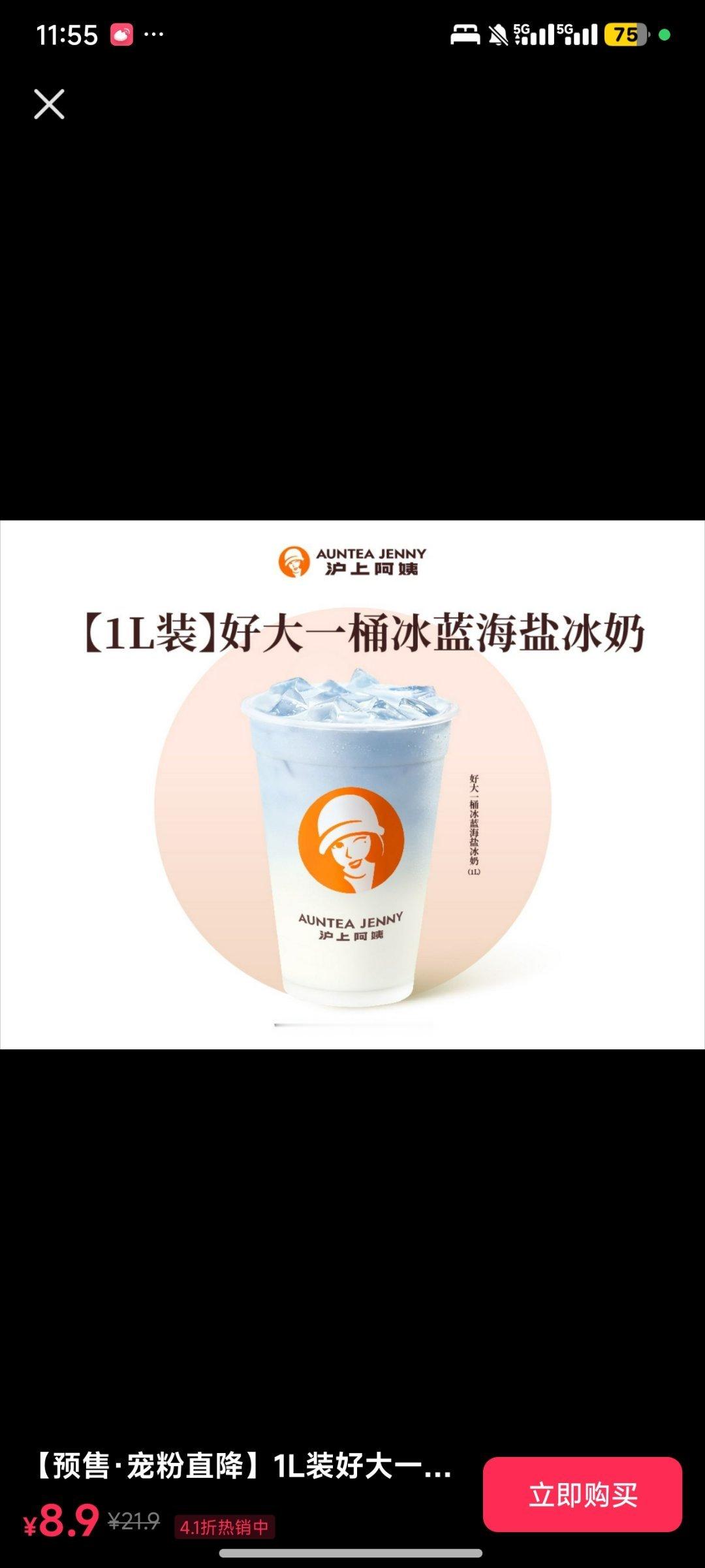 有没有喝过这个的呀 