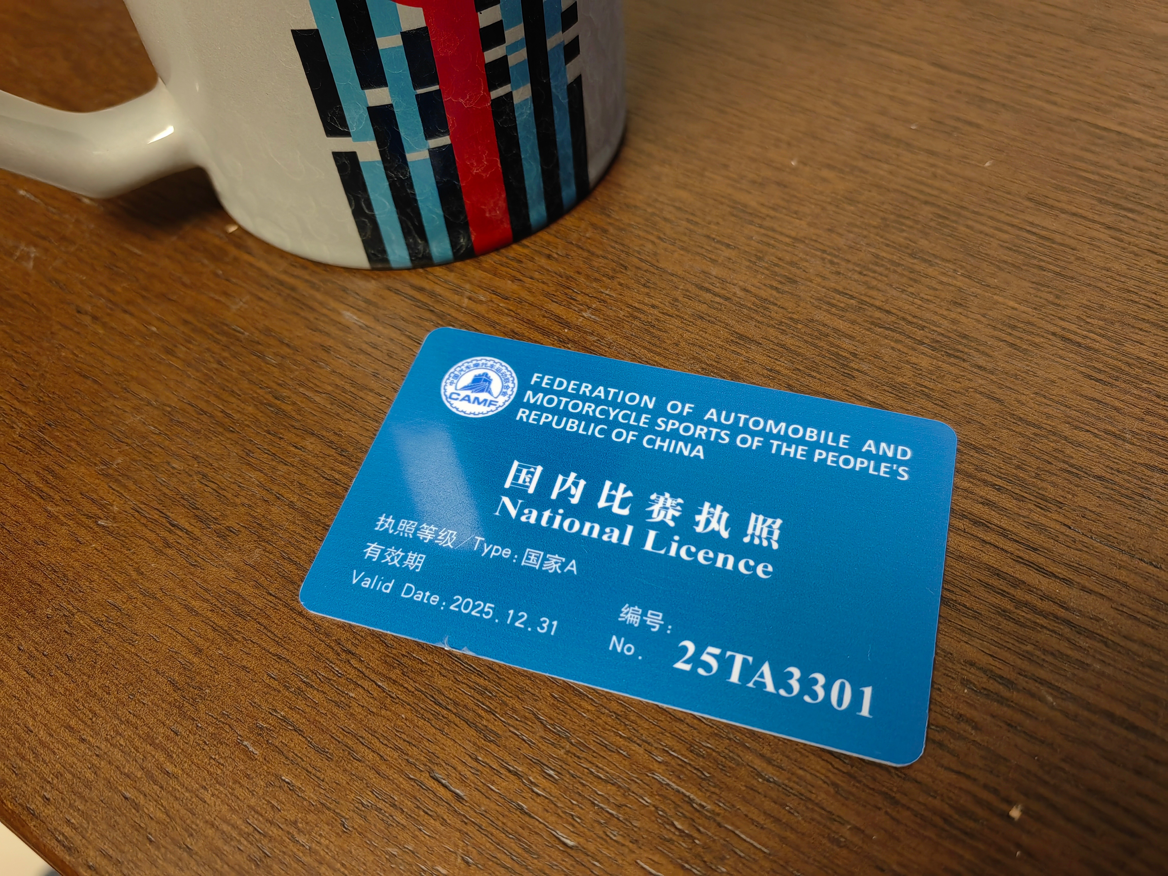 十年A罩，真熬成货真价实的老司机了[二哈] ​​​