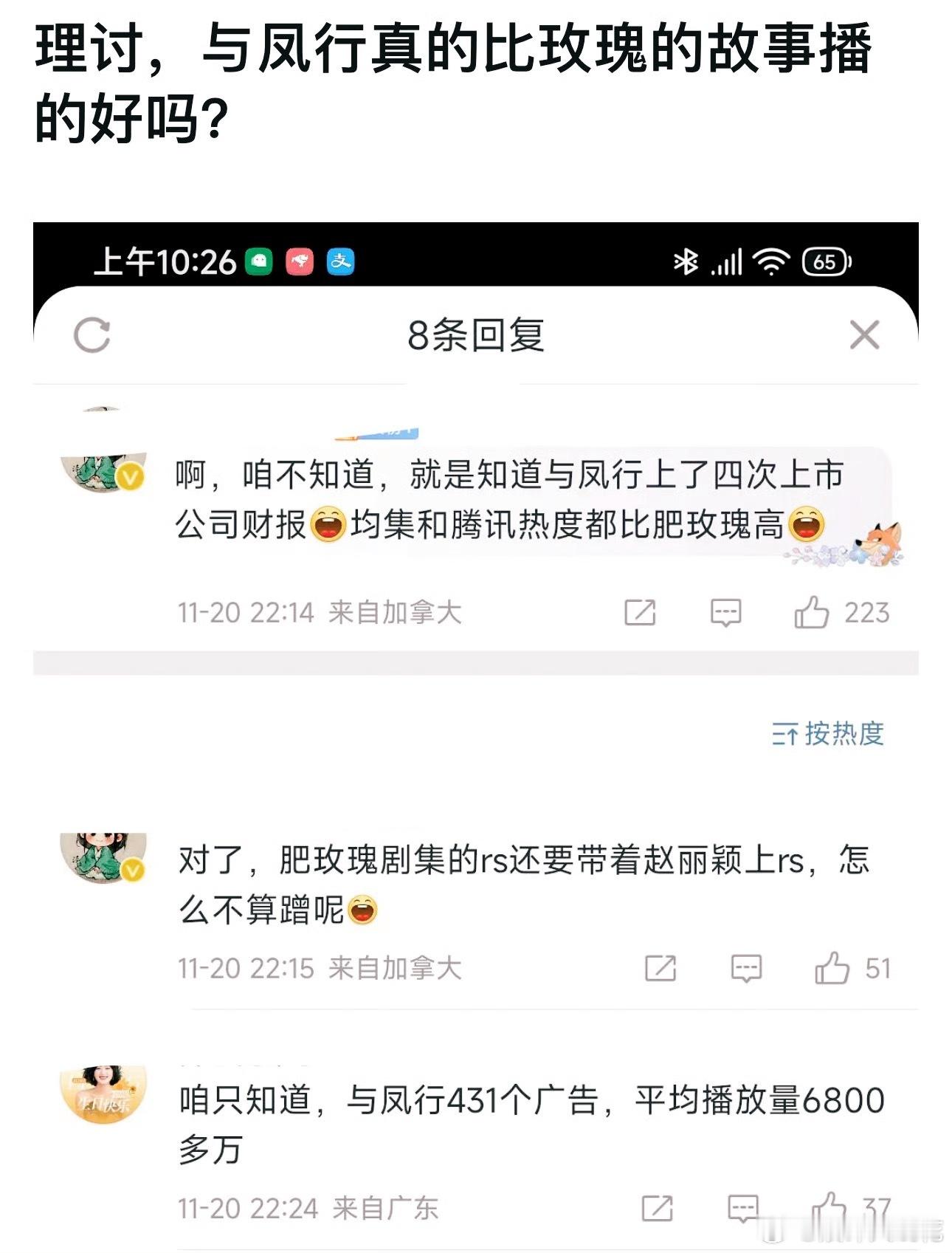 赵丽颖和刘亦菲的剧，哪部更出圈呀 