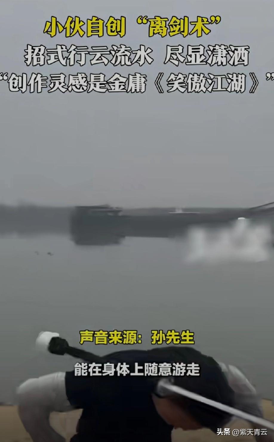 虽然花哨有余，
刚劲不足，
但不得不说，
视觉效果极佳[赞]