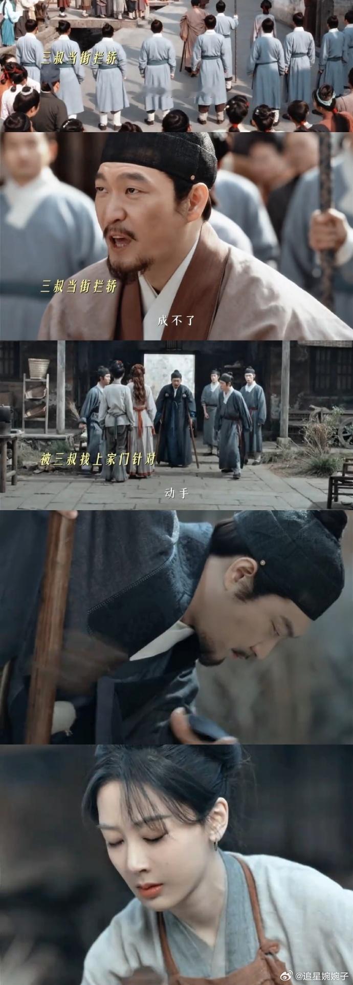 家业恶人榜好多人啊《家业》把每一个人物角色拍摄得也太细节了，而且恶人榜咋这么多呢